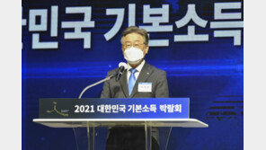 “동화에나 나올 얘기” 與주자들, 이재명 기본소득 때리기