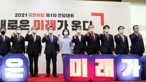 국민의힘 당권주자들이 제시한 ‘호남 인재’ 등용 방법