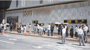 백화점 명품관 입장 기다리는 긴 줄