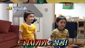 사유리 아들 젠, 윌벤져스 만났다…형제 뺨치는 닮은꼴