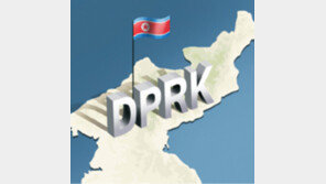 [횡설수설/장택동]DPRK와 PRC