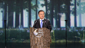 文대통령 “2023년 유엔 기후변화국 총회 유치 추진”