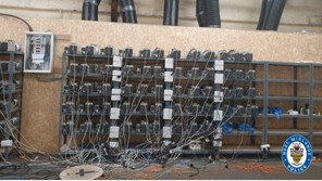 대마초가 아니라 비트코인…英 열기 내뿜던 건물의 정체