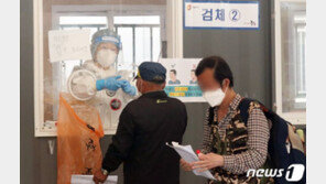 코로나19 신규확진 430명…이틀째 400명대 유지