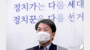 안철수 “日 독도 영토 표기, 묵과 못할 도발…정부, 행동으로 보여야”