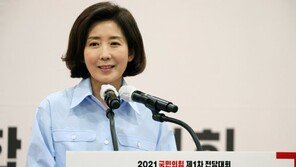 나경원 “윤석열, 전대 후 움직일 듯…이준석, 유승민만 태울까 우려”