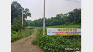 대형견 사고현장 인근 개사육장 70마리, 어디론가 갔다