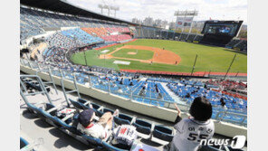 KBO리그, 최대 4명까지 나란히 앉아 관람 허용