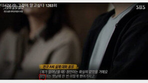 손정민 父 “옛날에도 술먹고 뻗은 적 있다‘는 그 정민, 우리 아들 아냐”