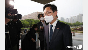 박범계 “국민이 보호받고 있다고 느낄 때 검사의 정당성 확보된다”