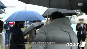 “우리는 유튜브만 믿어”…돈벌이 된 ‘한강 대학생 사망’ 사건