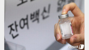 “여름엔 마스크 벗고 싶은데”…잔여백신 예약 오늘도 ‘0’