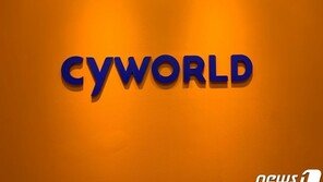 ‘싸이월드 도토리’, 드디어 환불된다