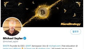 비트코인 사들이는 글로벌 기업들