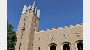 “중국 스파이 있나”…日, 와세다대 ‘공자학원’ 실태 조사