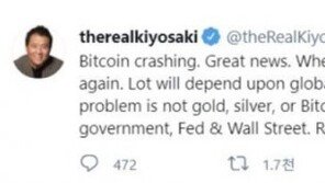 ‘부자 아빠 가난한 아빠’ 저자 “비트코인 100만달러 간다”