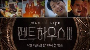 ‘펜트3’ 방영 앞두고…주동민 감독, SBS 퇴사했다 