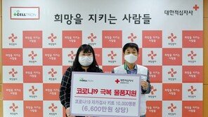 셀트리온, 충북지역에 코로나19 자가검사키트 1만5000개 기부