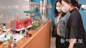 플레이모빌, 미술관에 가다