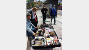 [고양이 눈]팝업 스토어