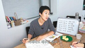 공부 못다한 恨 풀려다… ‘구독자찐대박’ 홍진경