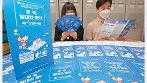 정부, 전월세 정보 과세 활용 않겠다 했지만…임대인들 “소득노출돼 세금 뛸텐데” 불안 