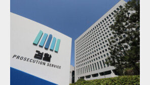 원전수사팀 “경제성 조작, 수천억 피해”… 대검 “배임 적용 신중” 