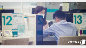 시중은행, 1분기에만 1200명 짐 쌌다…비대면 확대에 감원 한파