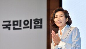 나경원 “유승민계 이준석, 공정 대선 경선 할 수 있나” 비판