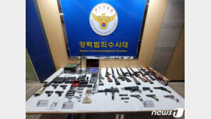 해외서 부품 수입해 총기 제작 판매한 7명…경찰에 검거