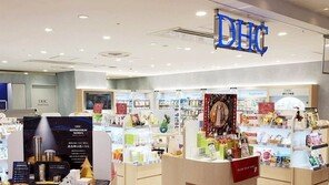 결국 백기 든 DHC…회장의 ‘혐한 발언’ 홈페이지서 삭제