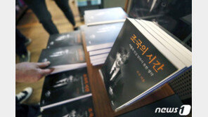 “왜 하필 이 시점에” 조국 수렁에 與지도부 고심