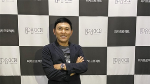 피카프로젝트 “국내 최초 미술품 전용 NFT 마켓플레이스 개설”