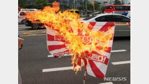 “독도왜곡 규탄” 日대사관앞 욱일기 화형…3명 체포