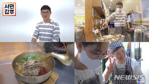 개그맨 고명환, ‘서민갑부’…메밀국수로 연매출 10억