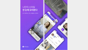 루나소프트 “2030 여성 겨냥 패션 쇼핑 앱 ‘Showa(쇼아)’ 출시”