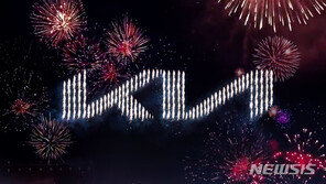 기아, 5월 국내외에 24만5994대 판매…전년比 49.2% 증가