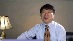 틱톡서 논란된 북경대 교수 발언 “딸 꼴등… IQ 는 보통 정도”