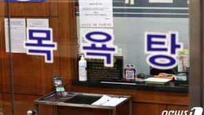 “여경이 男사우나에” 사연 반전…‘수면방 성매매’ 단속이었다