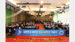 ROTC 창설 제60주년 기념식, 6월 1일 개최