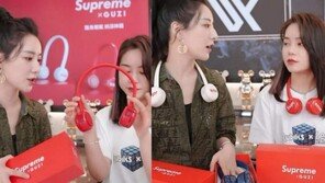 中 라이브 쇼핑 여왕, ‘짝퉁 수프림’ 제품 팔다 망신