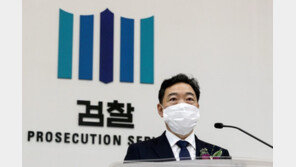 김오수 “6대 범죄 직접수사 최소한으로 절제해야”… 검찰총장 취임