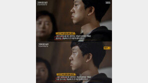 “친구A 발언 정정”…‘그알’ 측, 손정민父에 사과한 이유