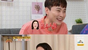 ‘백패킹 고수’ 민경훈, 라미란-송은이와 캠핑…“잠들 때까지 먹어”