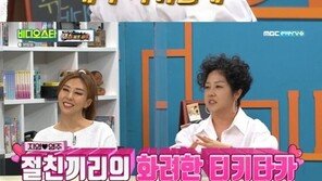 안무가 홍영주, 백지영 수표 장난에 “만원 권 100장 준비”