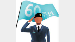 [횡설수설/정용관]ROTC 창설 60년