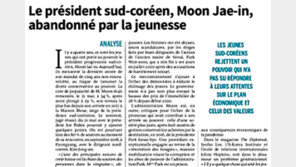 佛르몽드 “文정권 만든 촛불 청년들, 꼰대 위선에 등돌려” 