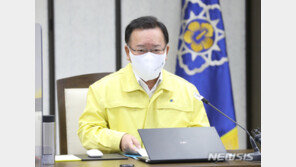 김 총리 “2학기부터 전면등교 이뤄지도록 치밀히 준비”
