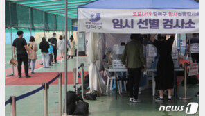 [속보] 코로나19 신규확진 677명…1차 접종 56만5377명↑