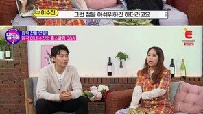 이동국 아내 이수진 “딸 재시·재아 홈스쿨링 비용 1년에 350만원”